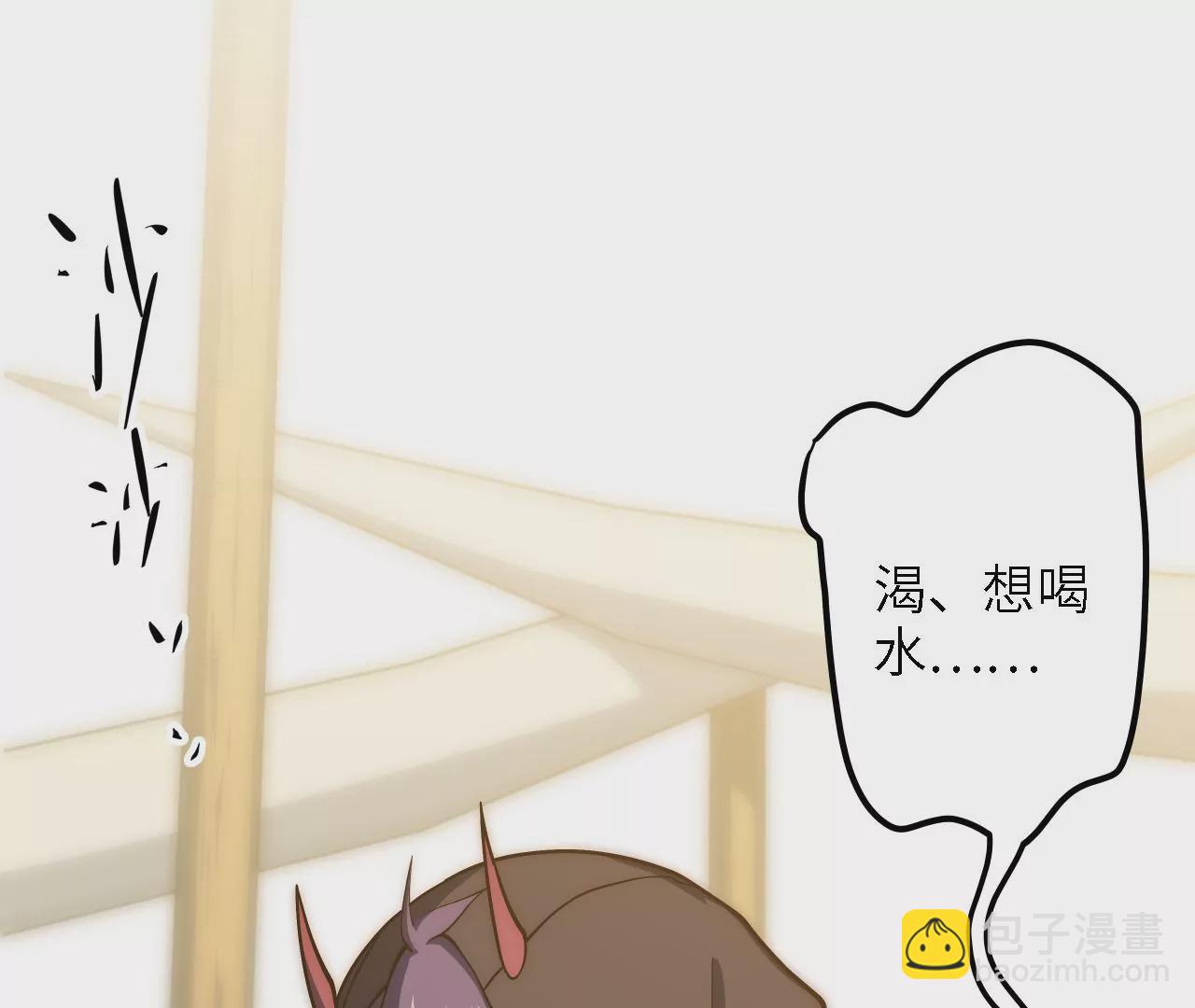 第59话：引蛇出洞(1/2)-第61话