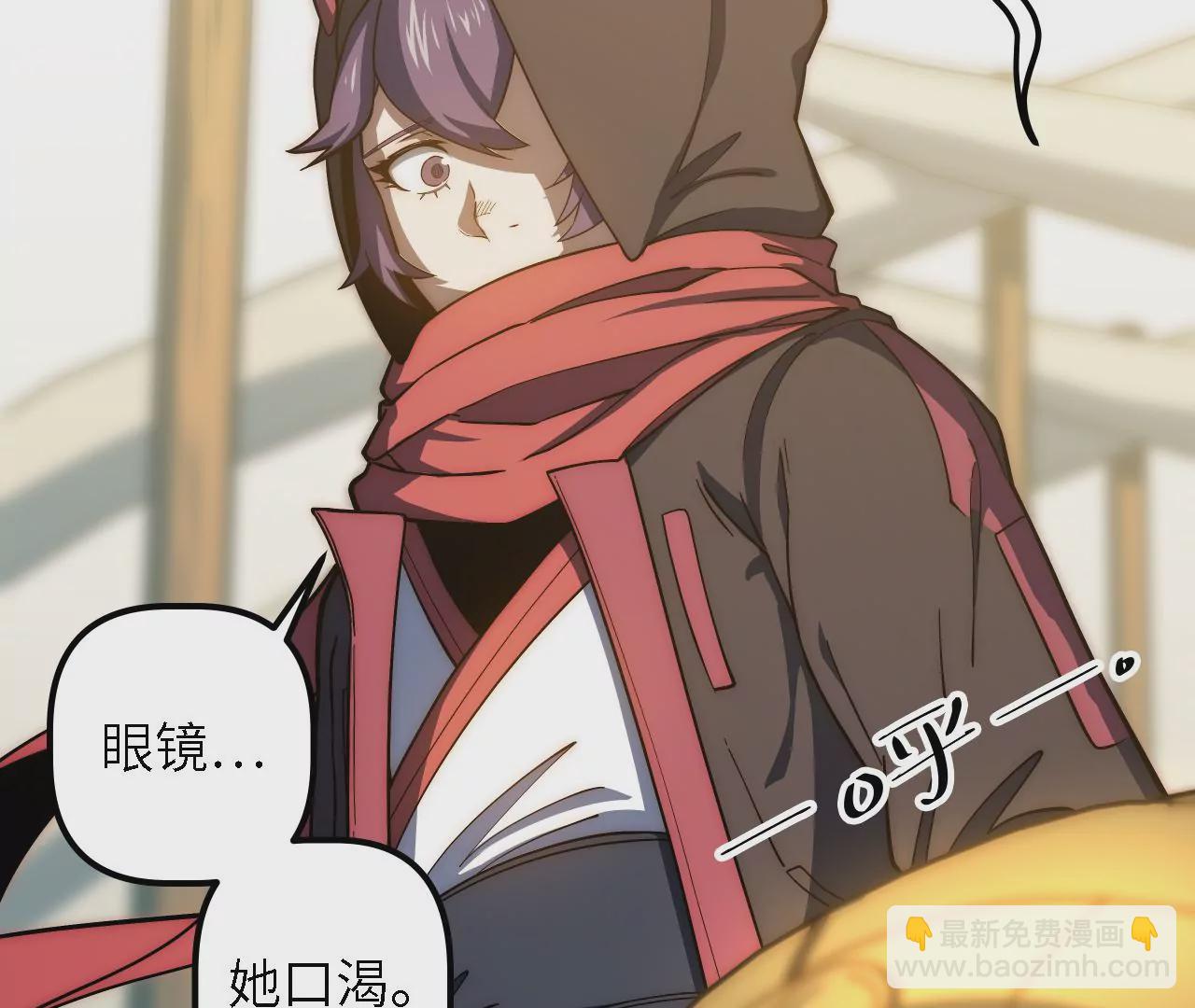 第59话：引蛇出洞(1/2)-第61话