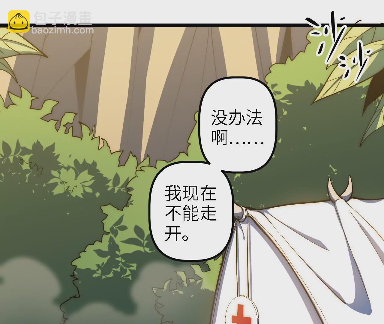 第59话：引蛇出洞(1/2)-第61话