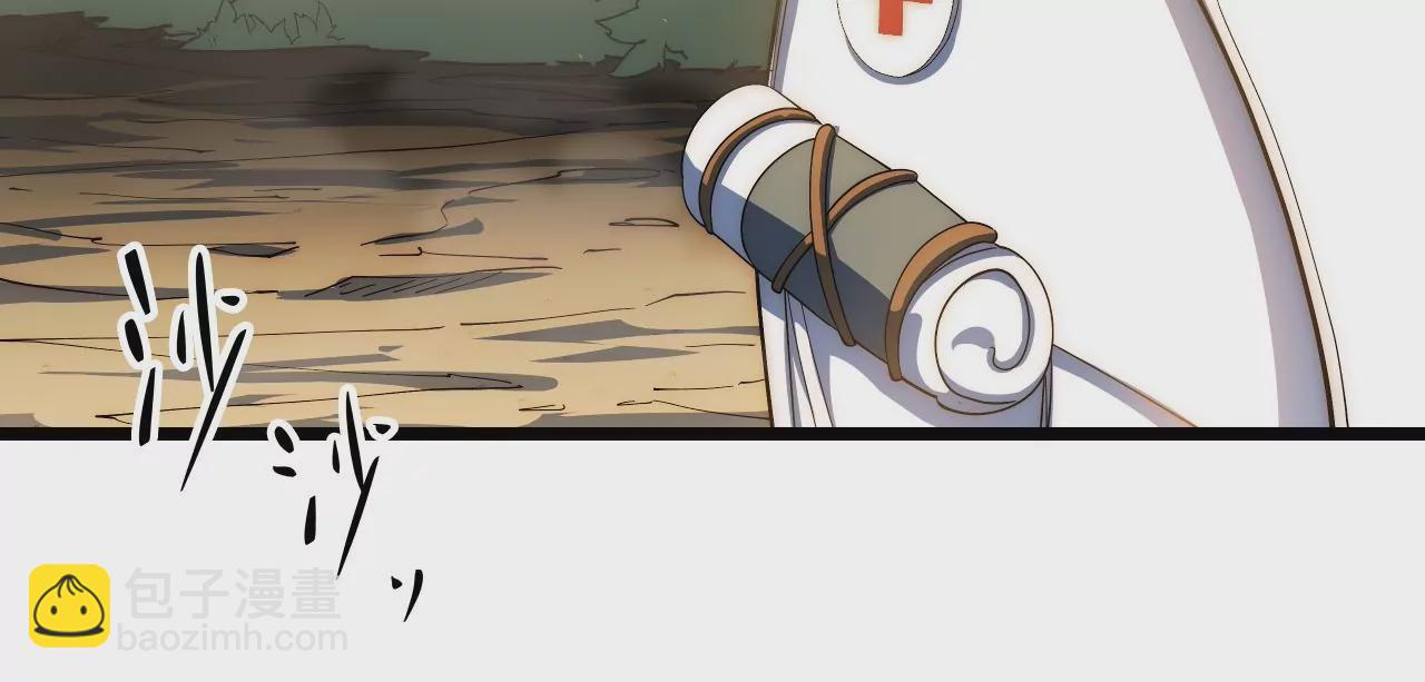 第59话：引蛇出洞(1/2)-第61话