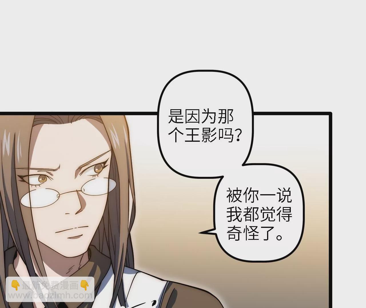 第59话：引蛇出洞(1/2)-第61话