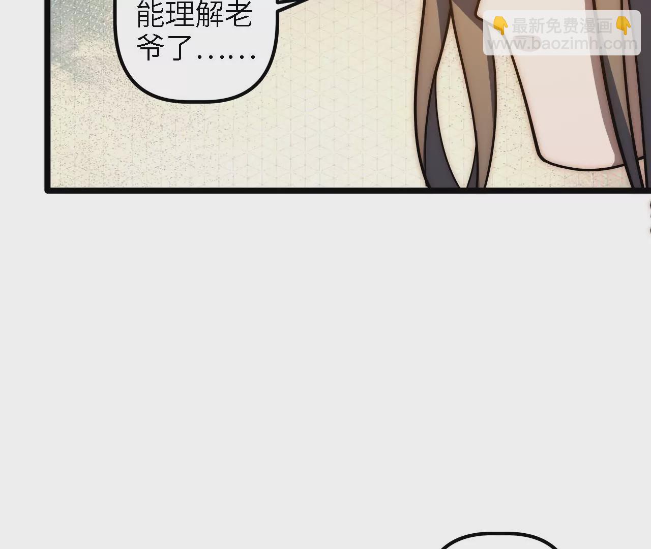 第59话：引蛇出洞(1/2)-第61话