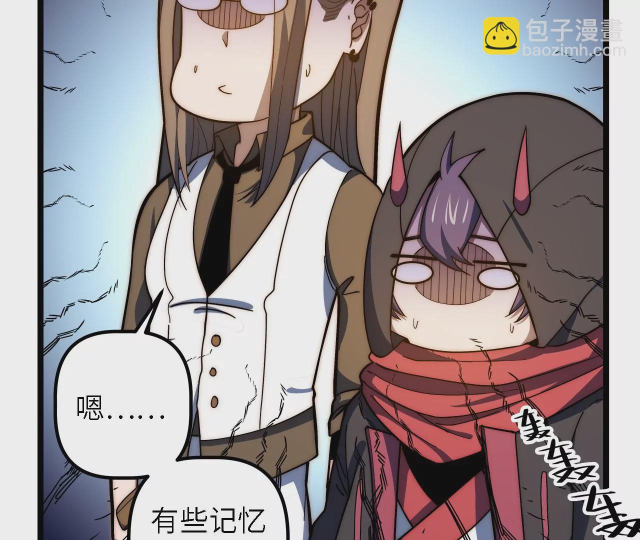 第59话：引蛇出洞(1/2)-第61话