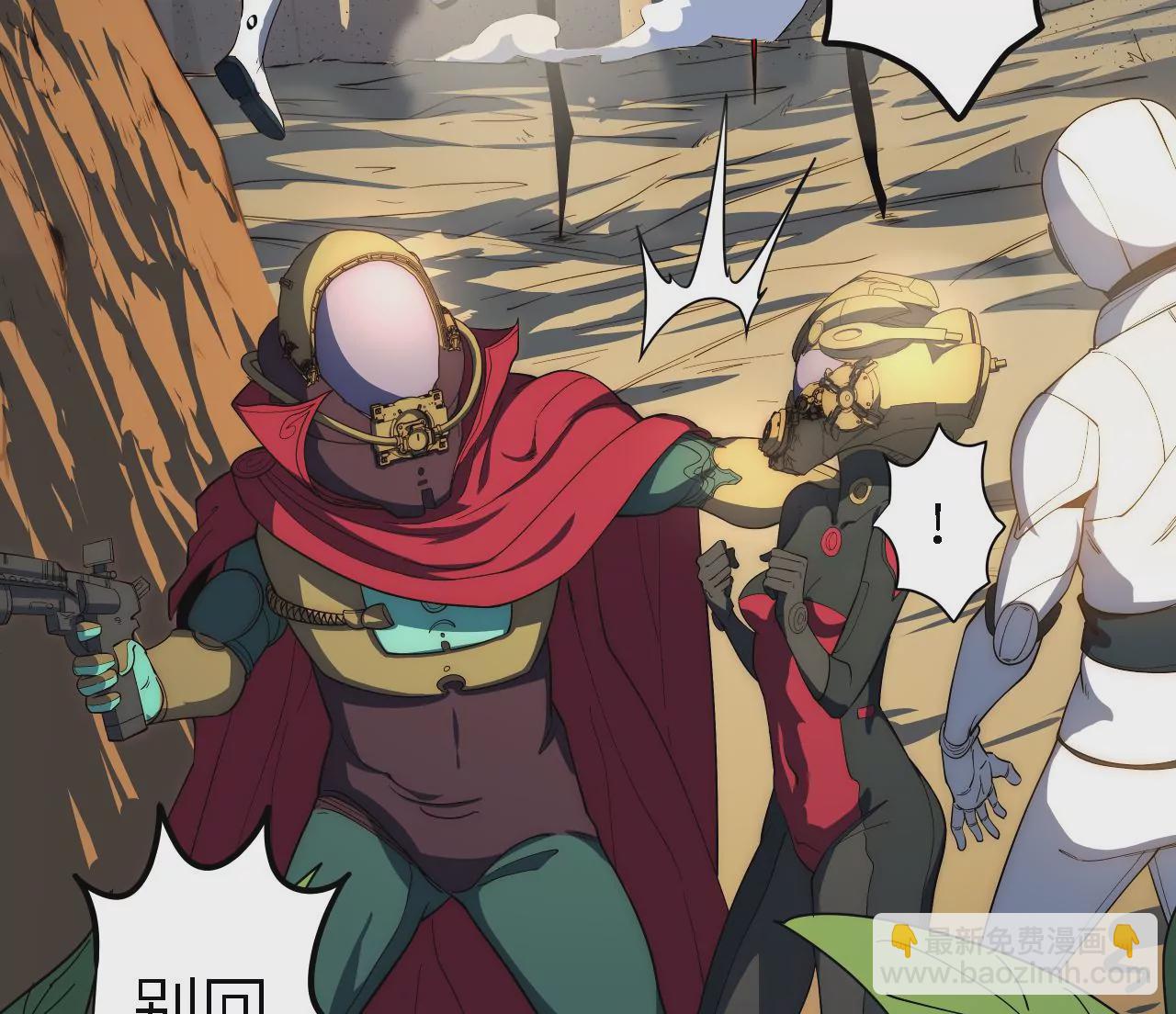 第59话：引蛇出洞(1/2)-第61话