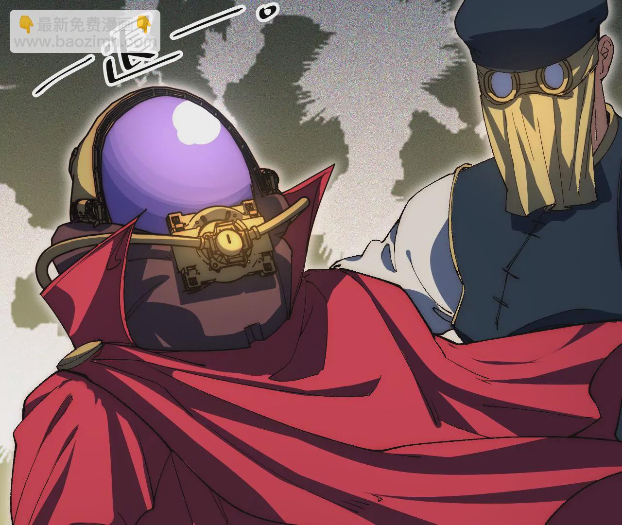 第61话：头盔下的真身(1/2)-第63话