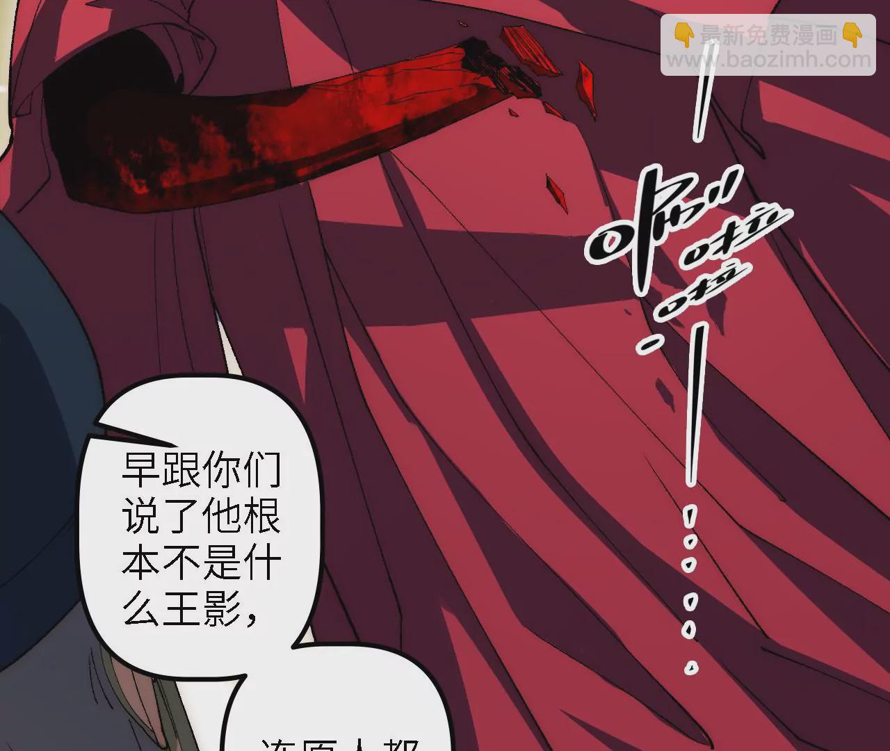 第61话：头盔下的真身(1/2)-第63话