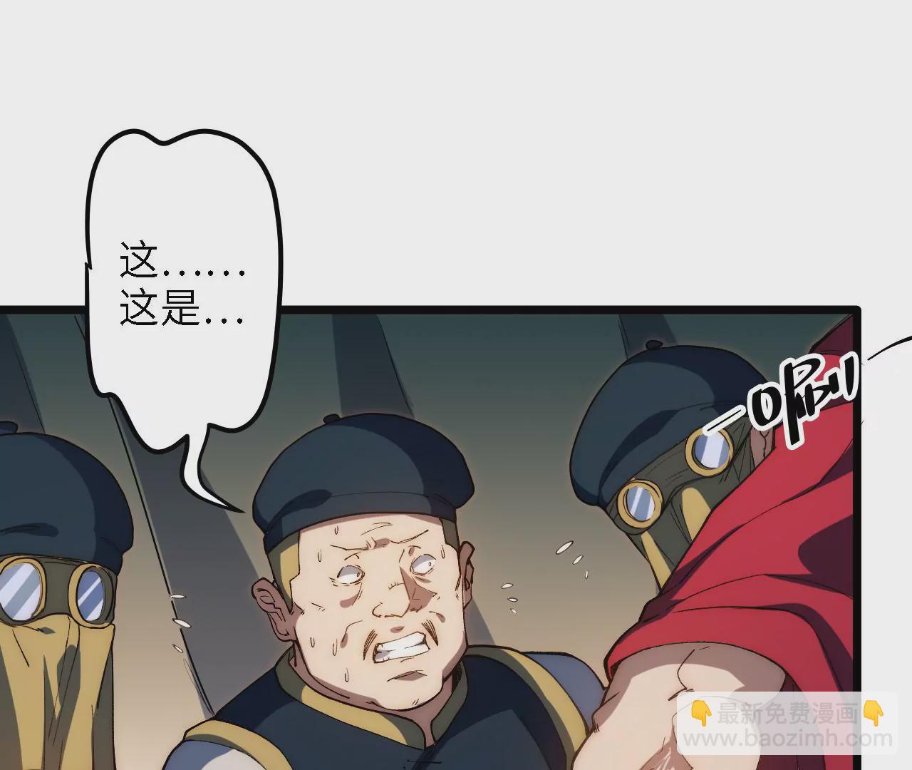 第61话：头盔下的真身(1/2)-第63话