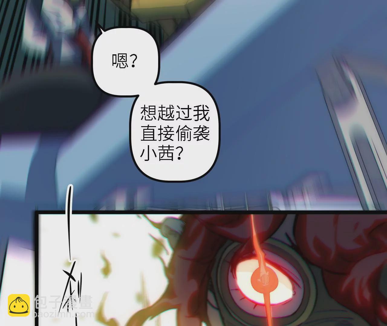 第61话：头盔下的真身(1/2)-第63话