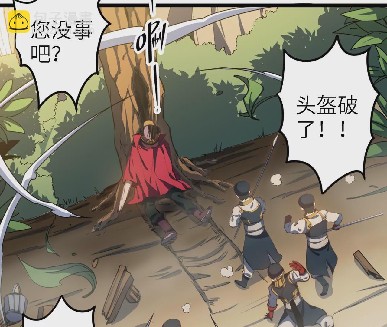 第61话：头盔下的真身(1/2)-第63话