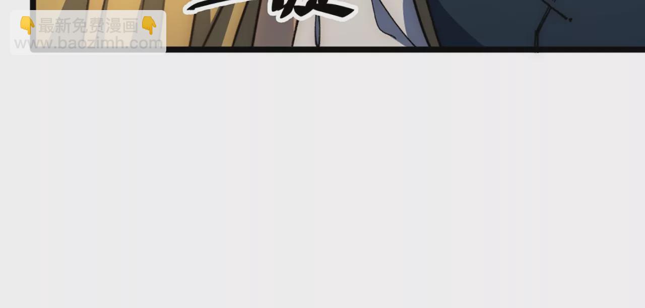 第61话：头盔下的真身(1/2)-第63话