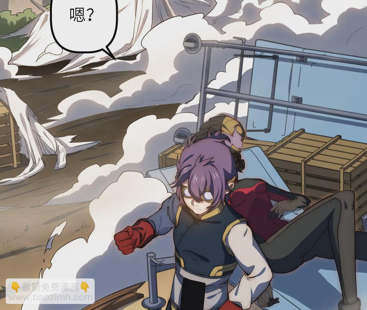 第61话：头盔下的真身(1/2)-第63话