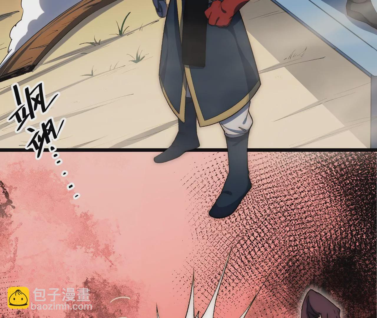 第61话：头盔下的真身(1/2)-第63话