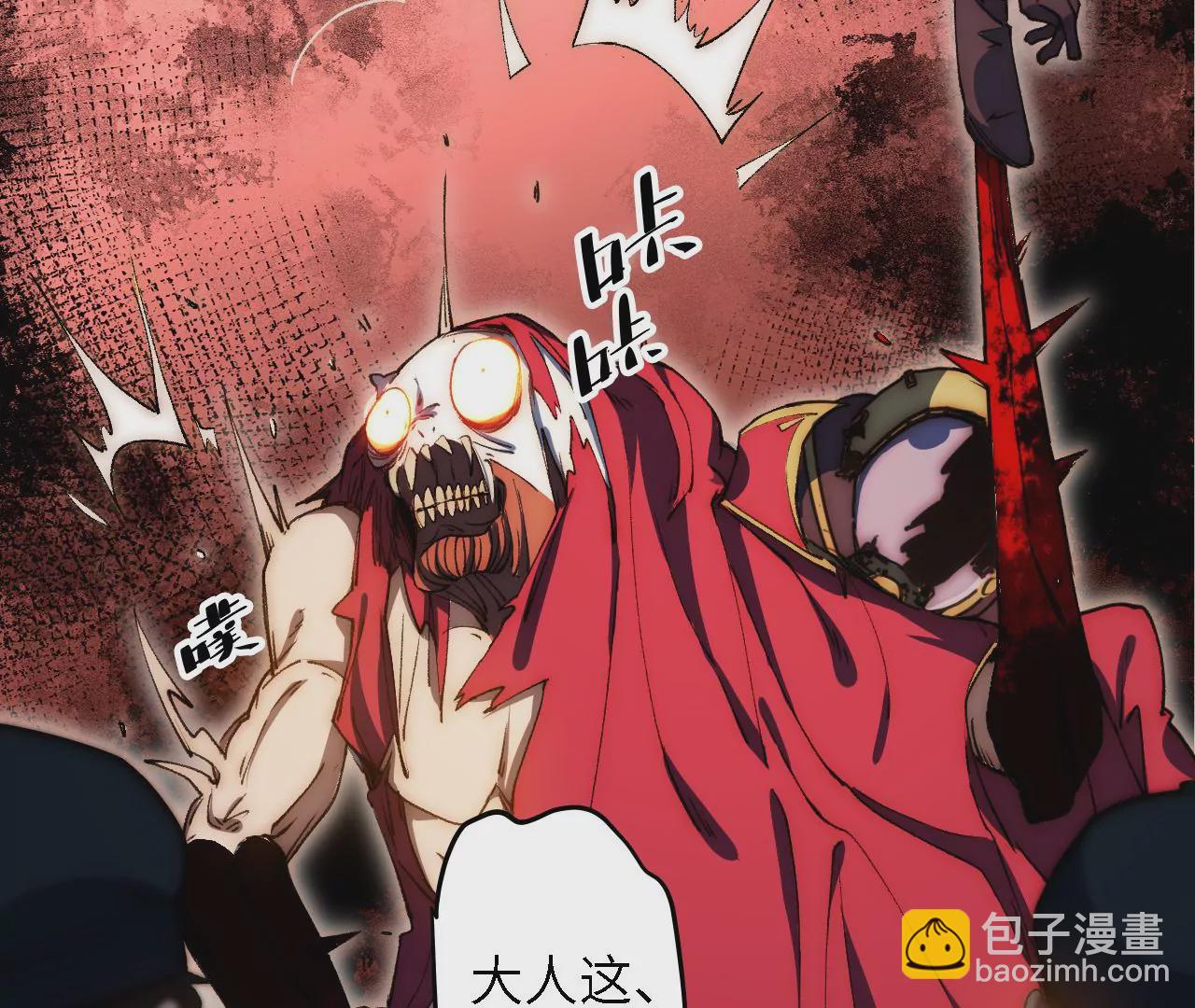 第61话：头盔下的真身(1/2)-第63话