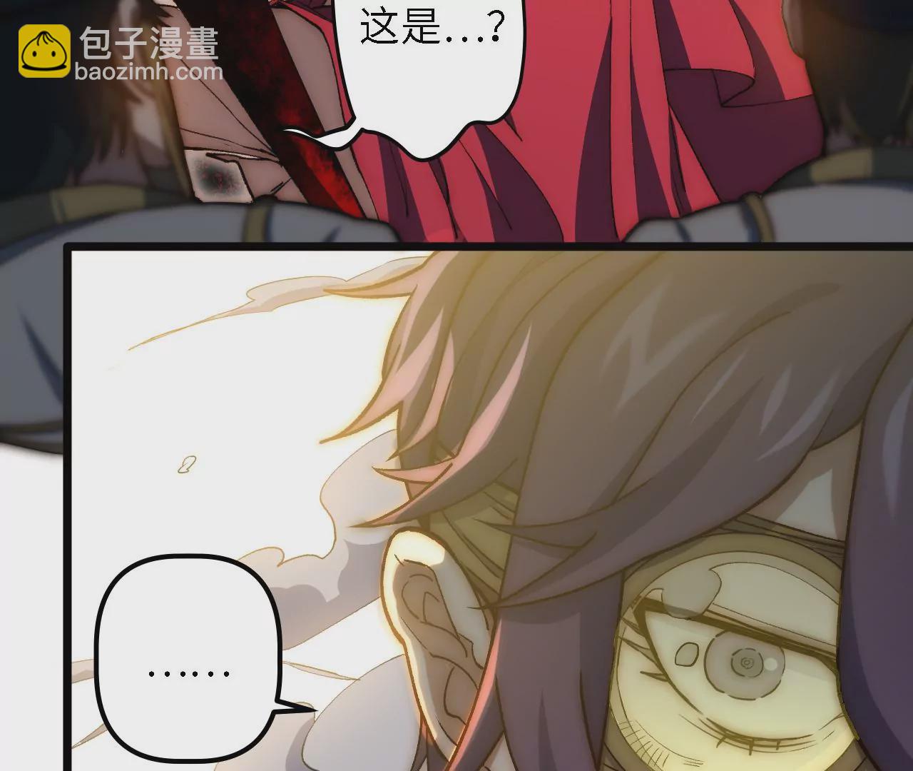 第61话：头盔下的真身(1/2)-第63话