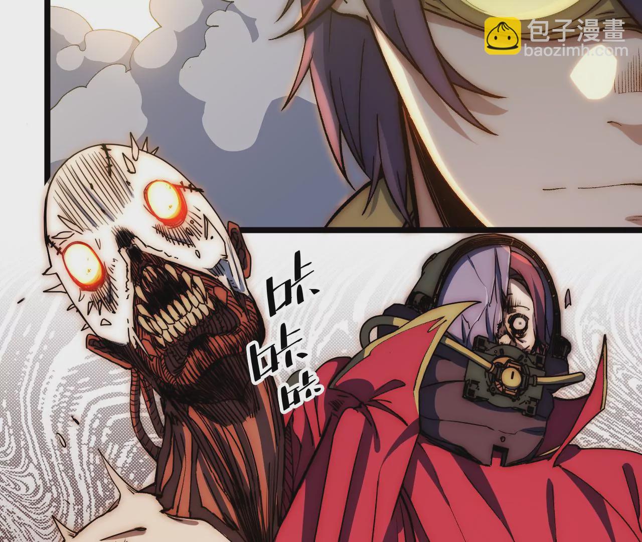 第61话：头盔下的真身(1/2)-第63话