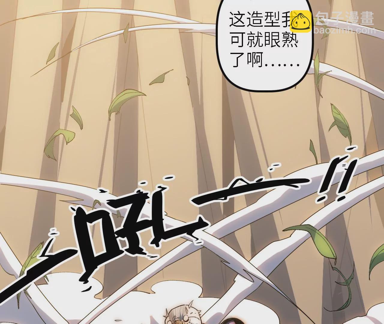 第61话：头盔下的真身(1/2)-第63话