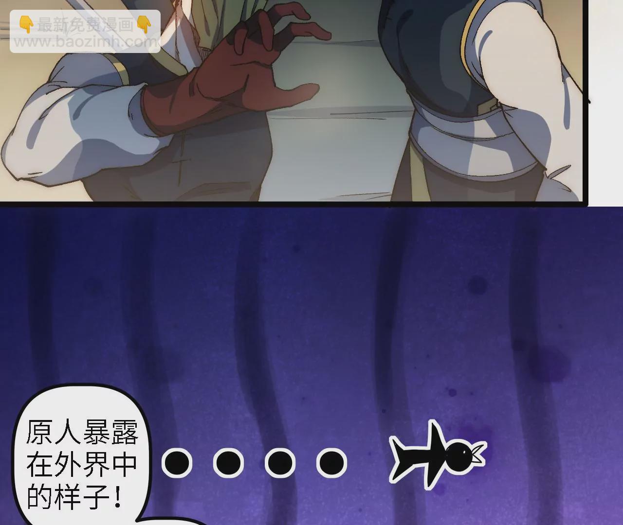 第61话：头盔下的真身(1/2)-第63话