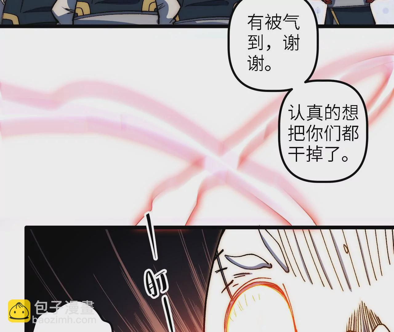 第61话：头盔下的真身(1/2)-第63话