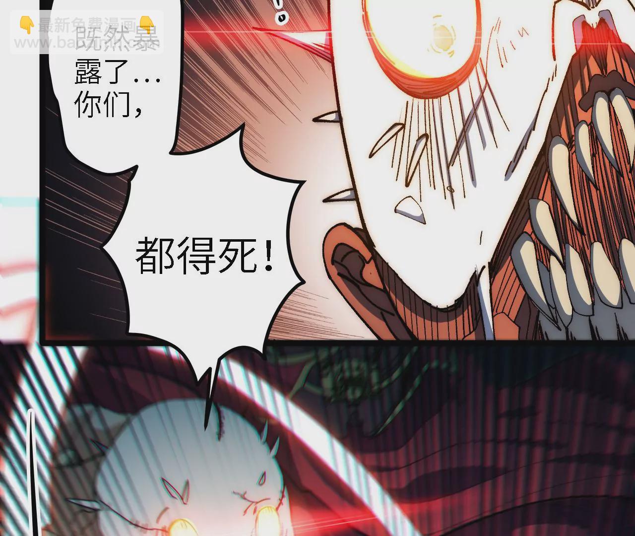 第61话：头盔下的真身(1/2)-第63话