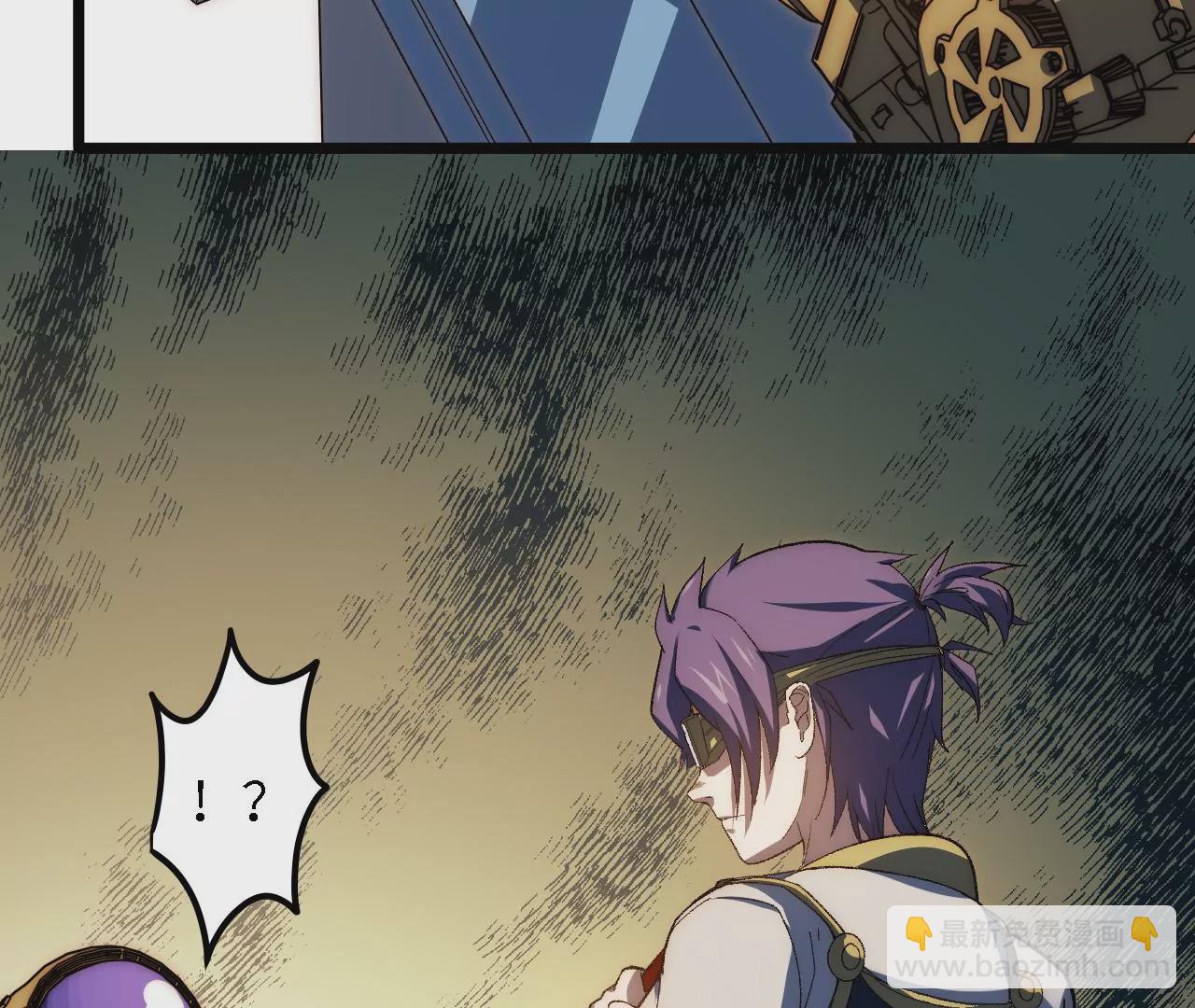 第61话：头盔下的真身(1/2)-第63话