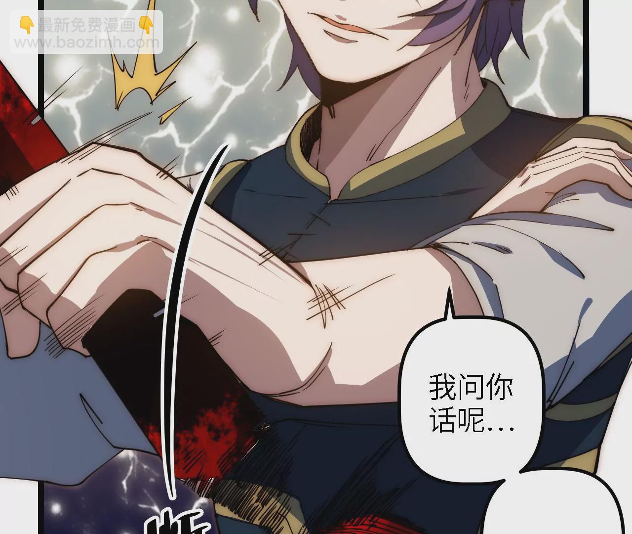 第61话：头盔下的真身(1/2)-第63话