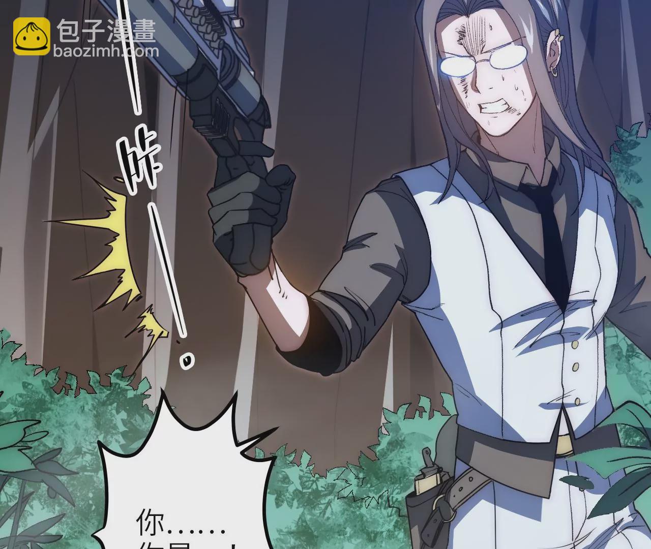 第63话：潜藏的威胁(1/2)-第65话