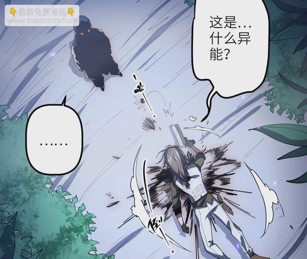 第63话：潜藏的威胁(1/2)-第65话