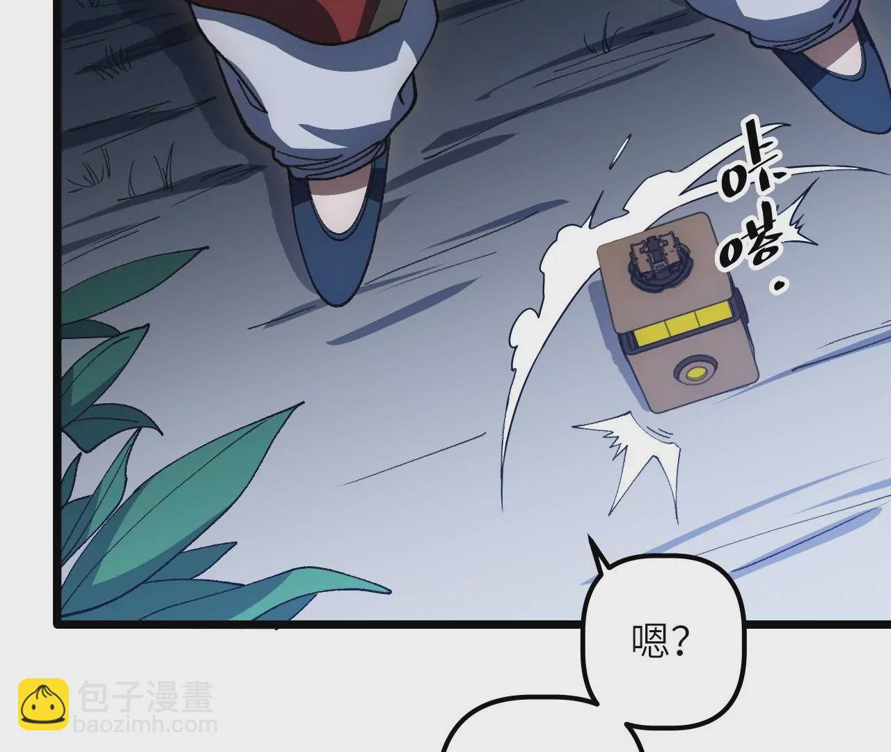 第63话：潜藏的威胁(1/2)-第65话