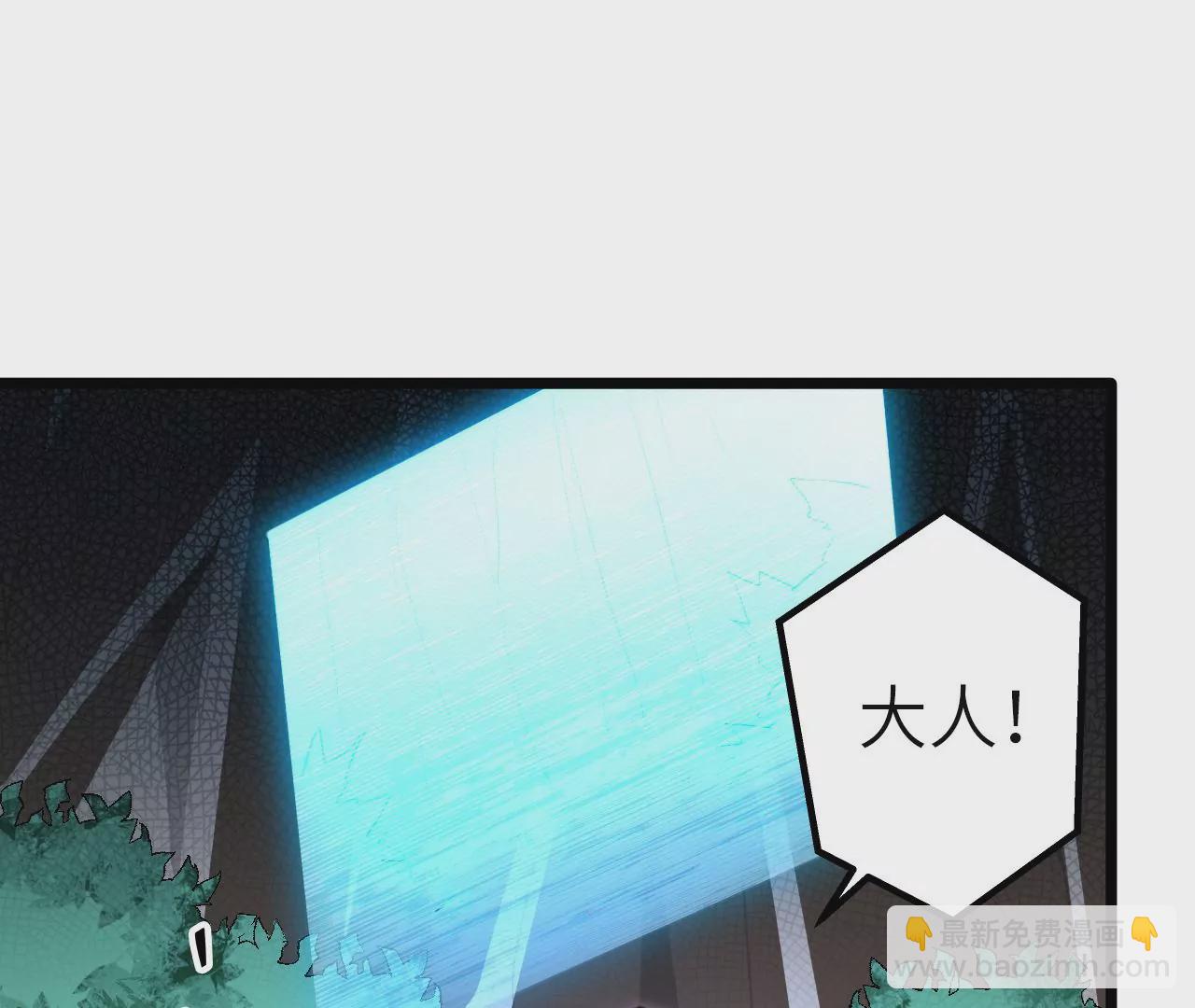 第63话：潜藏的威胁(1/2)-第65话