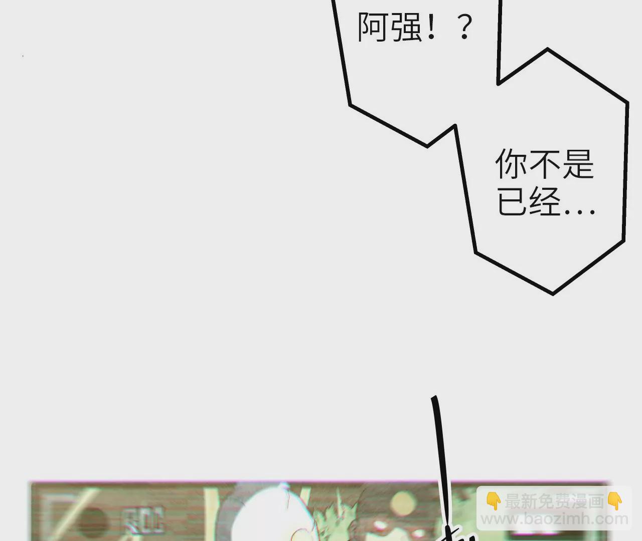 第63话：潜藏的威胁(1/2)-第65话