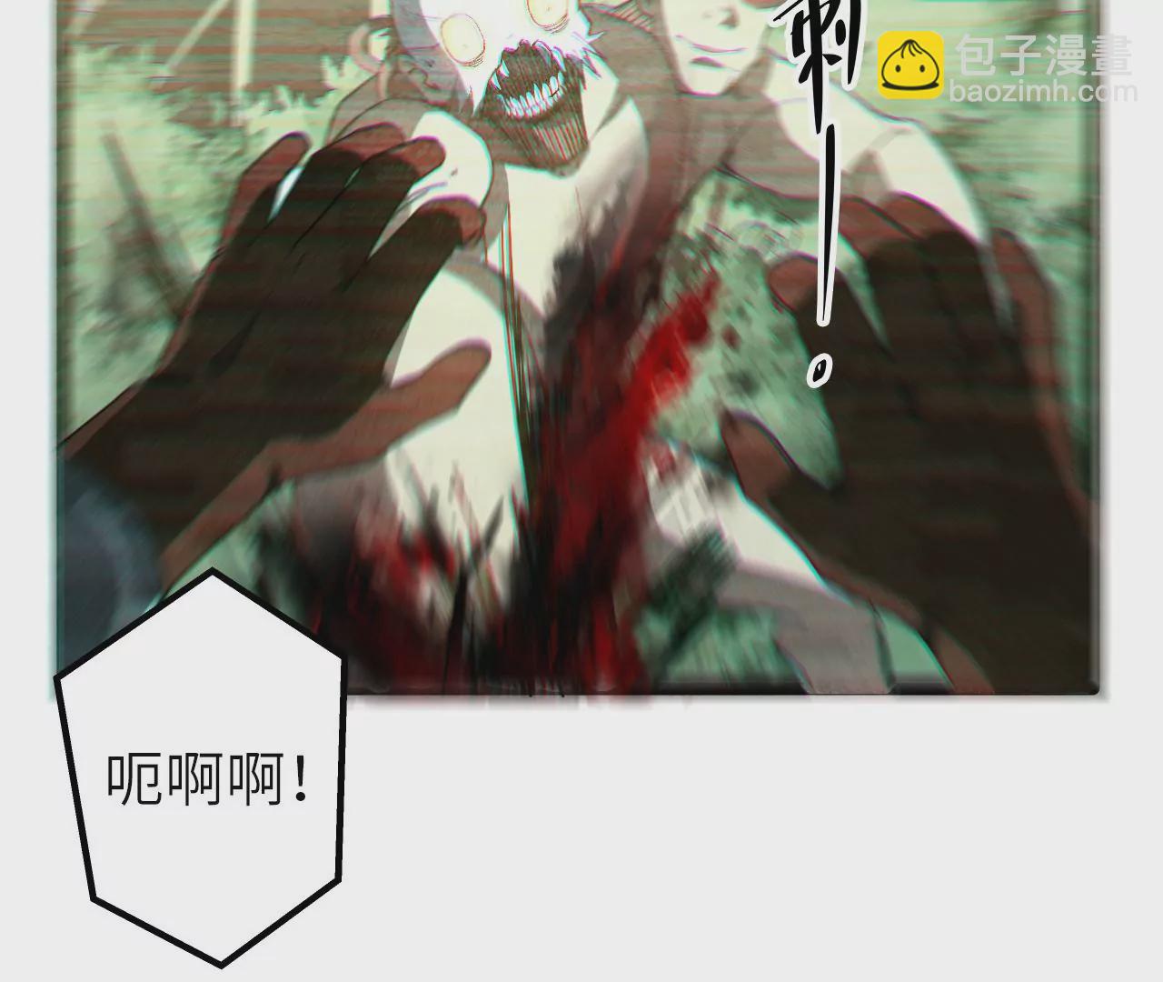 第63话：潜藏的威胁(1/2)-第65话