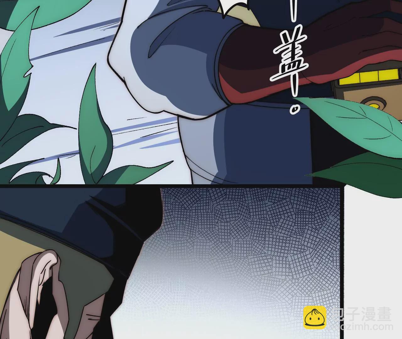 第63话：潜藏的威胁(1/2)-第65话