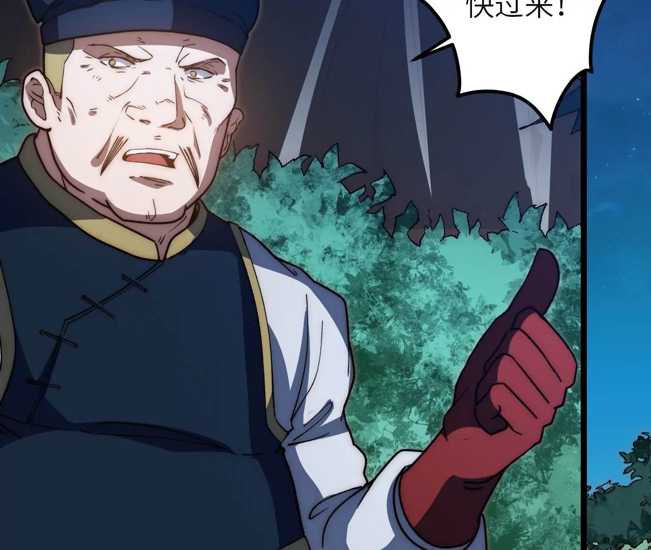 第63话：潜藏的威胁(1/2)-第65话