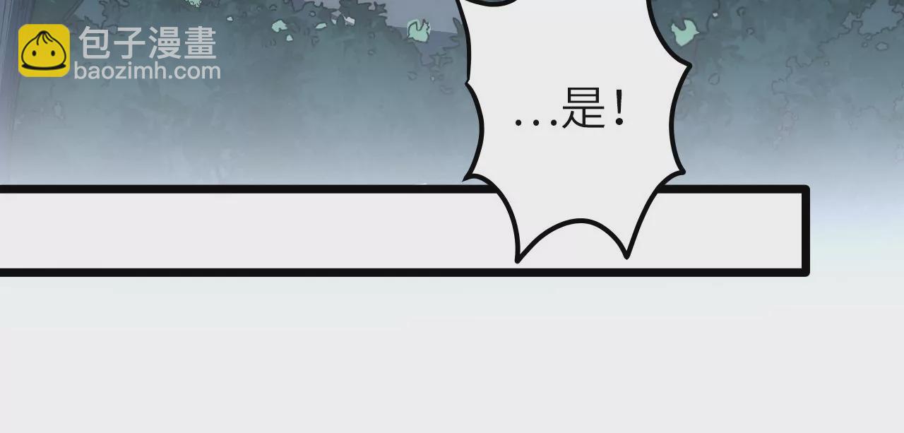 第63话：潜藏的威胁(1/2)-第65话