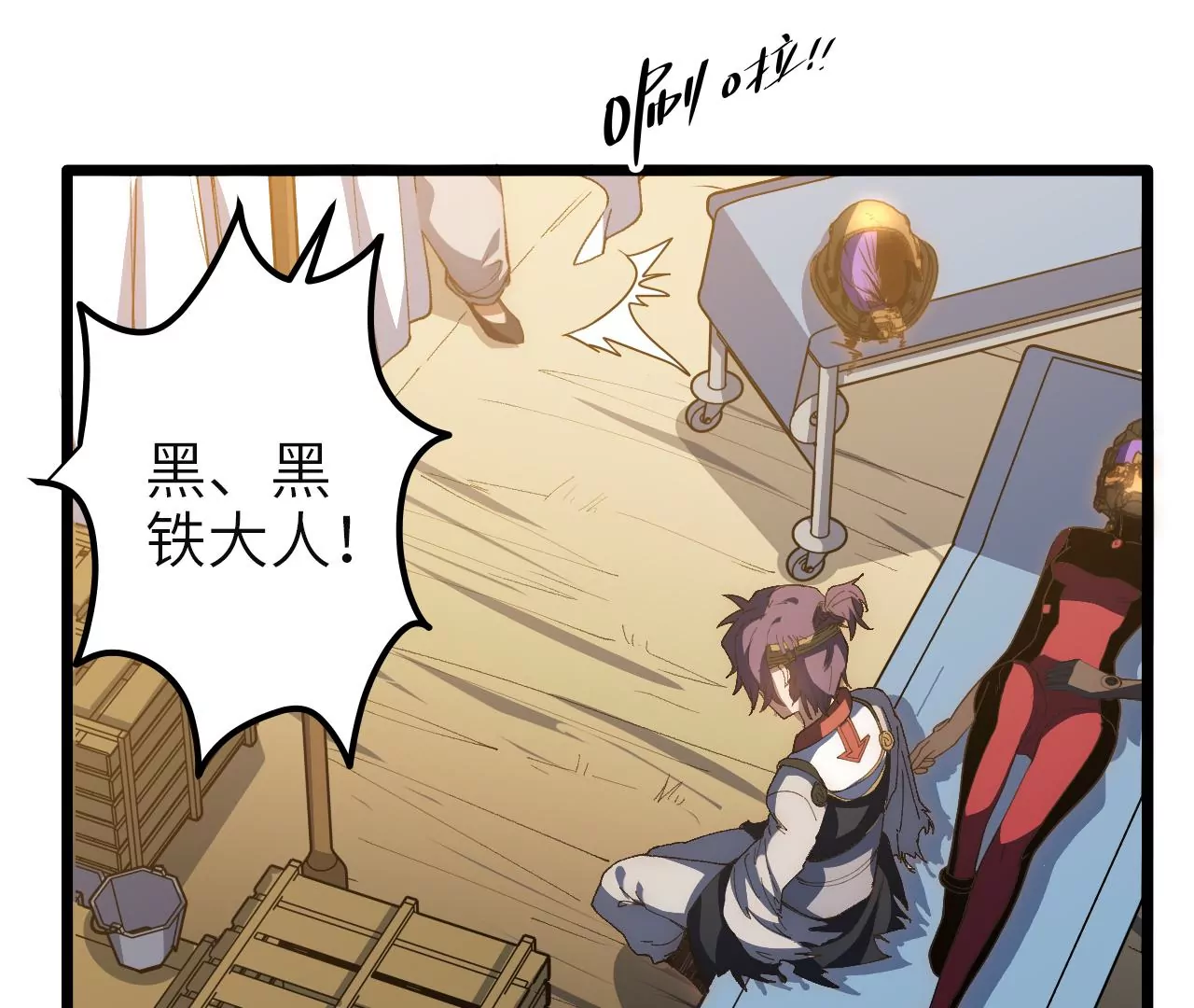 第63话：潜藏的威胁(1/2)-第65话