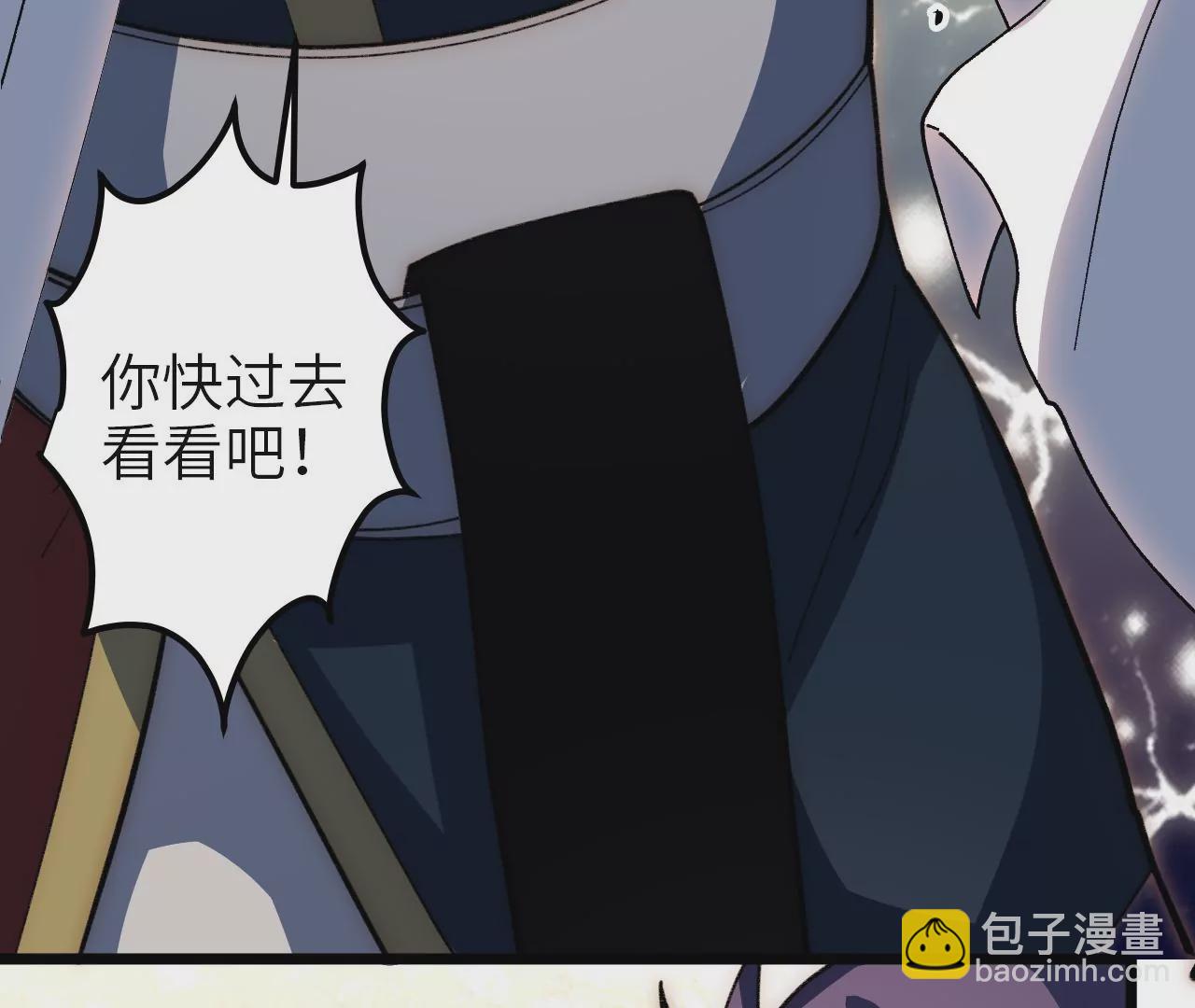 第63话：潜藏的威胁(1/2)-第65话