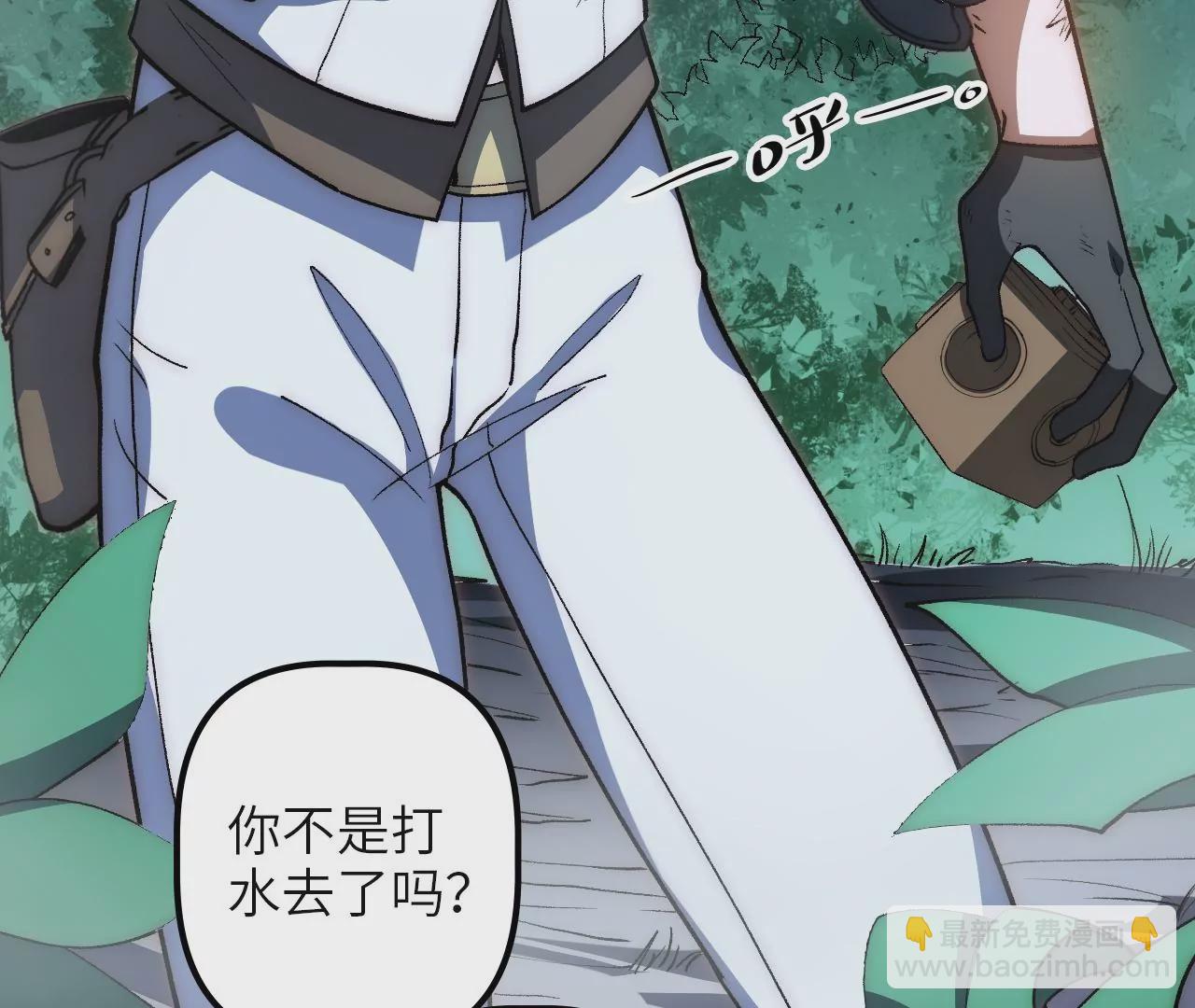 第63话：潜藏的威胁(1/2)-第65话