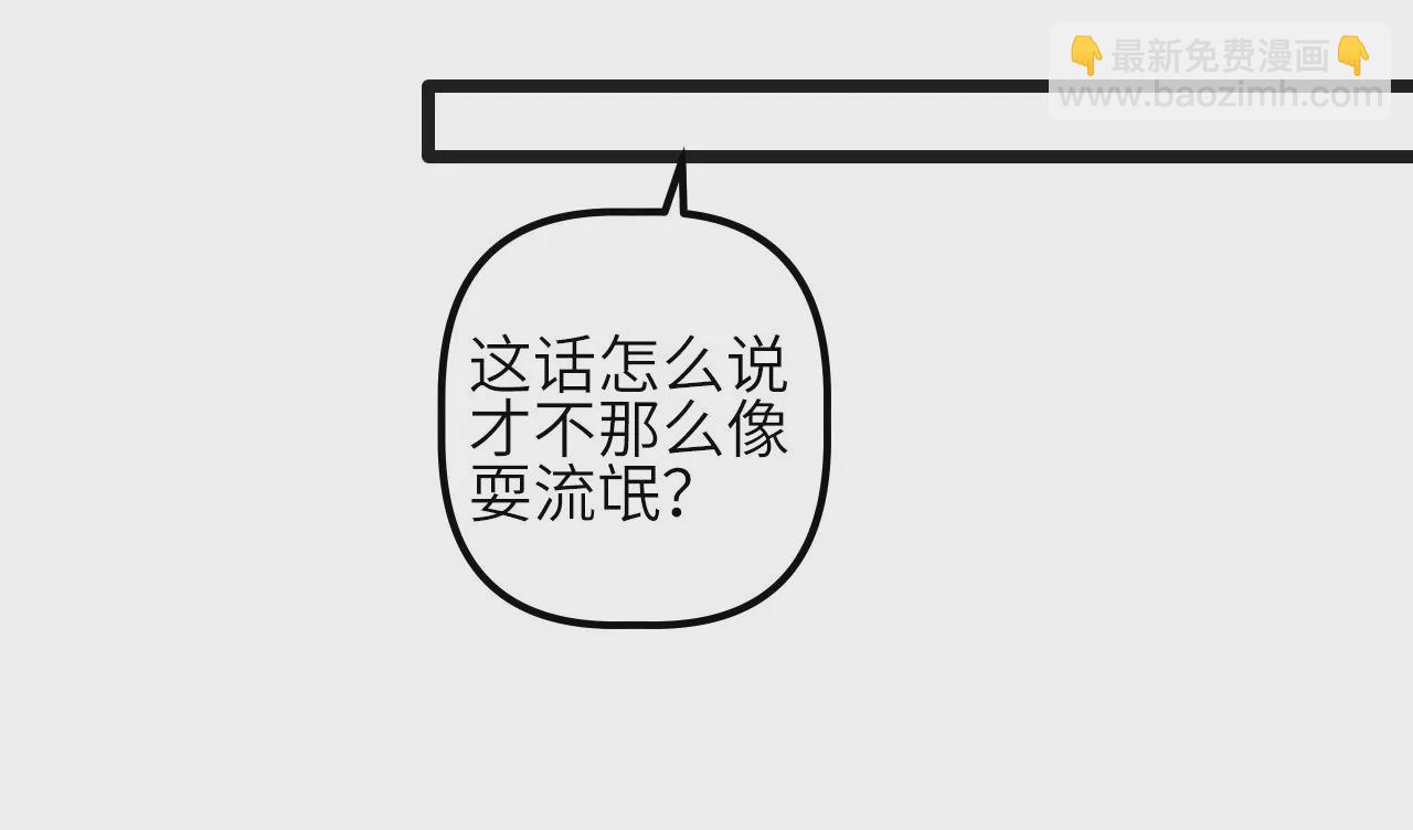 第65话 新敌人？！(1/2)-第67话