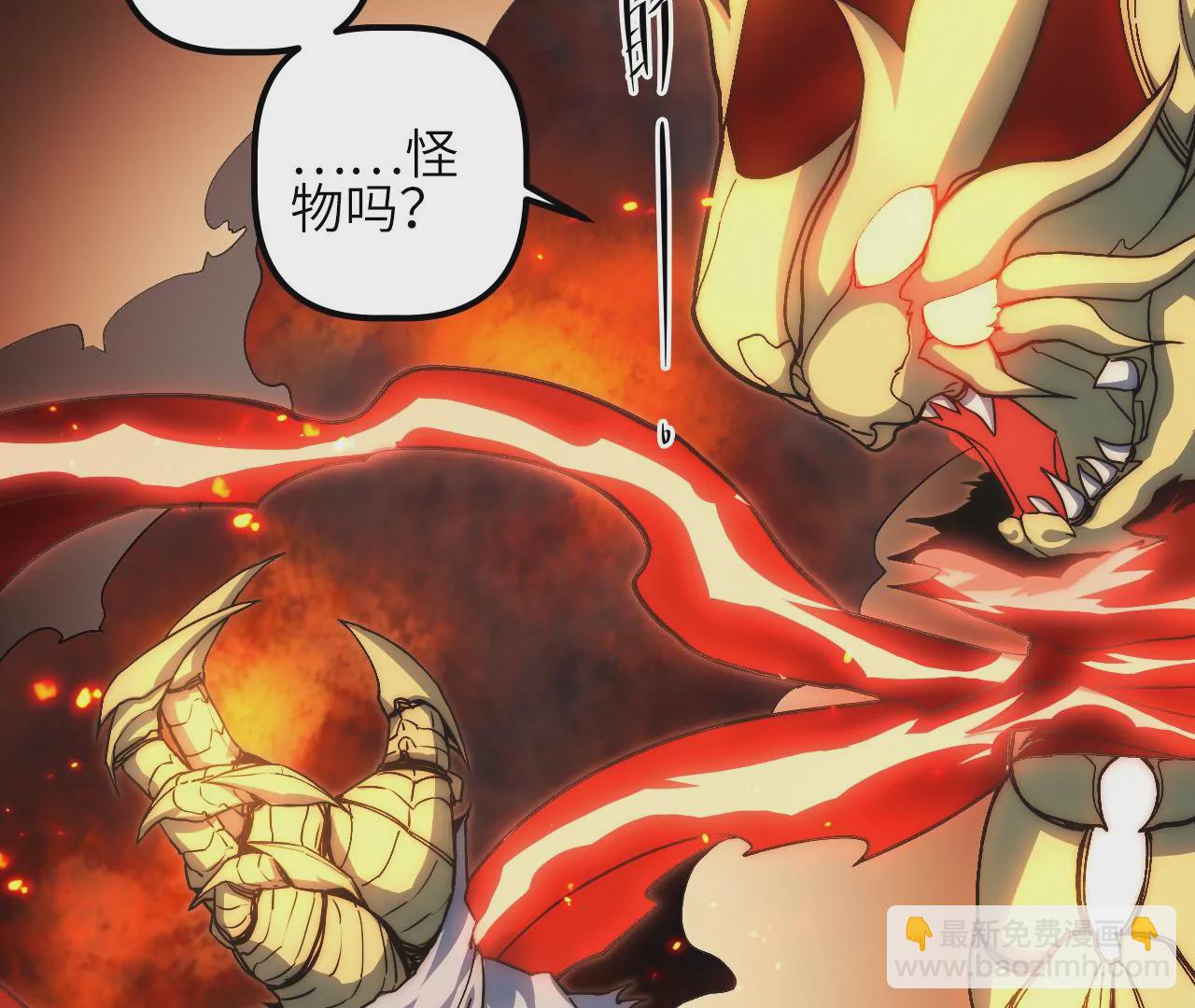 第65话 新敌人？！(1/2)-第67话