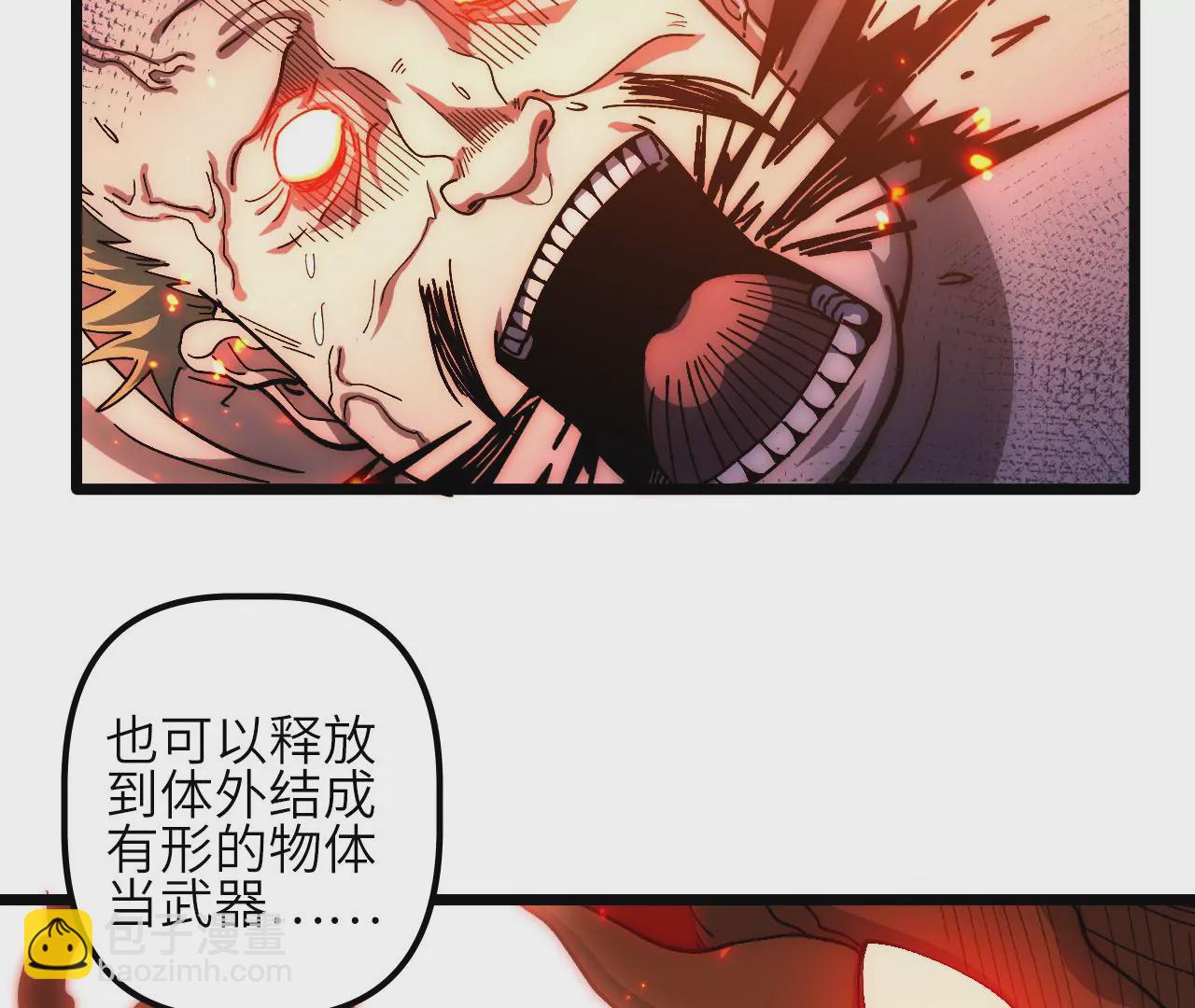 第65话 新敌人？！(1/2)-第67话