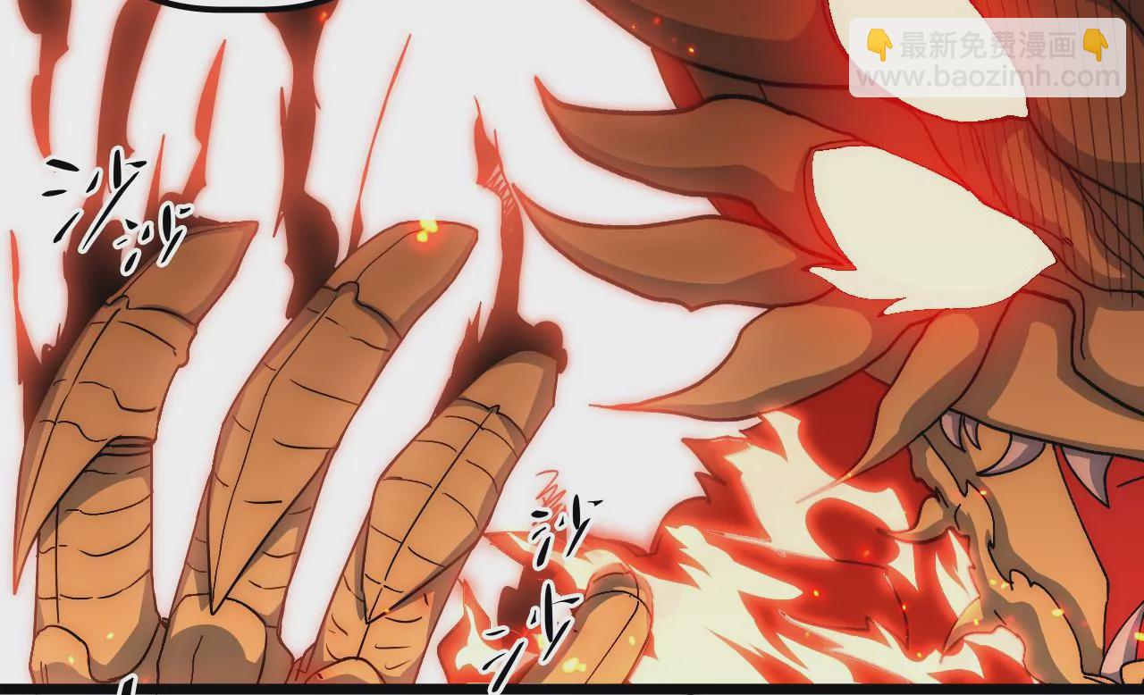 第65话 新敌人？！(1/2)-第67话