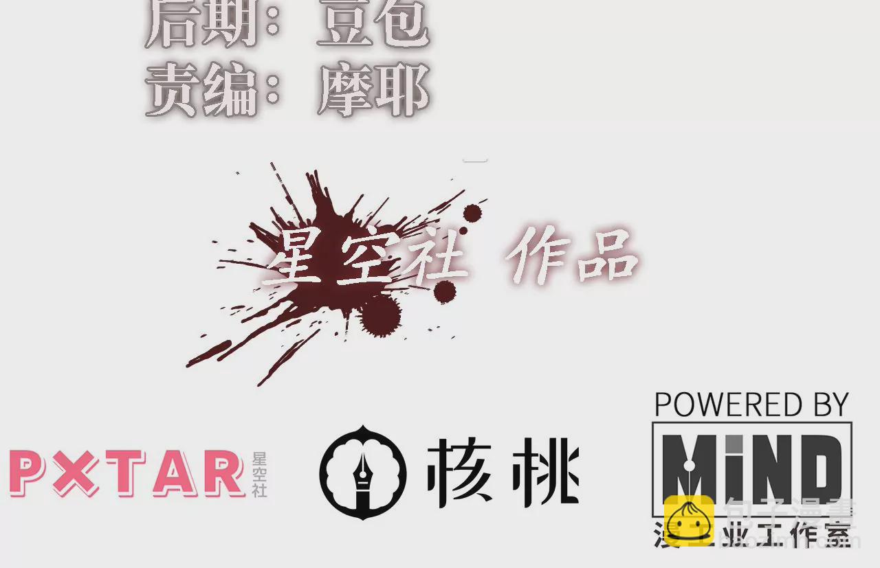 第65话 新敌人？！(1/2)-第67话