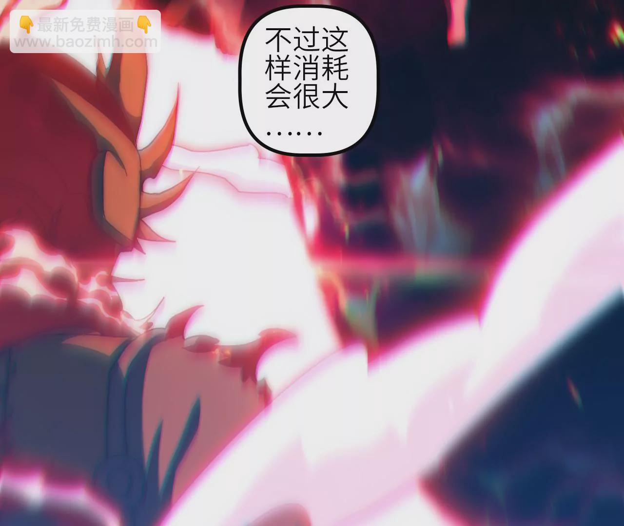 第65话 新敌人？！(1/2)-第67话