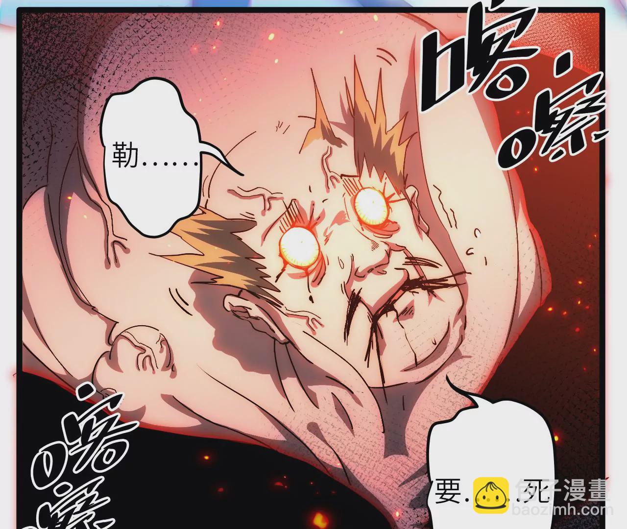 第65话 新敌人？！(1/2)-第67话