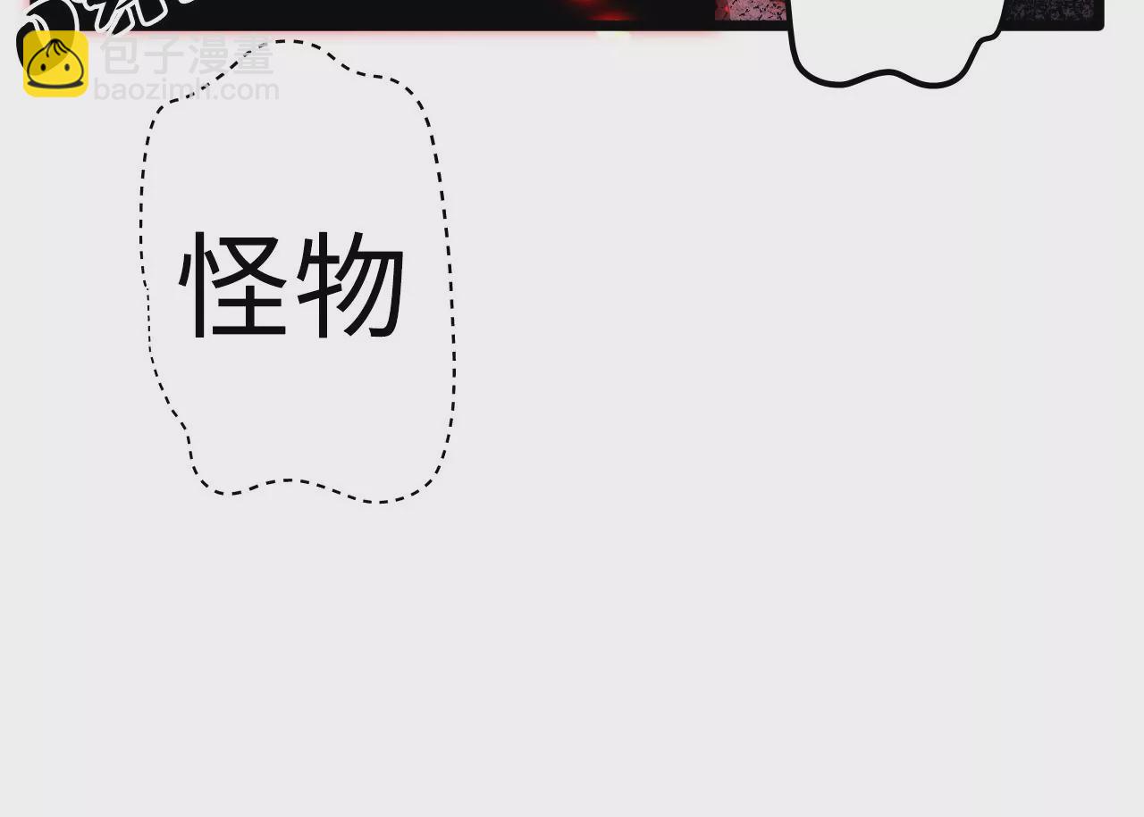 第65话 新敌人？！(1/2)-第67话