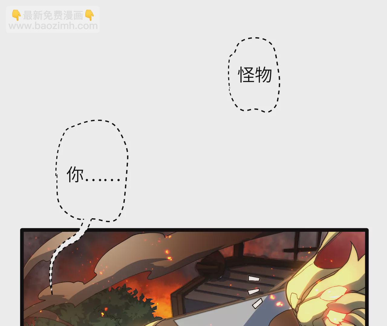 第65话 新敌人？！(1/2)-第67话