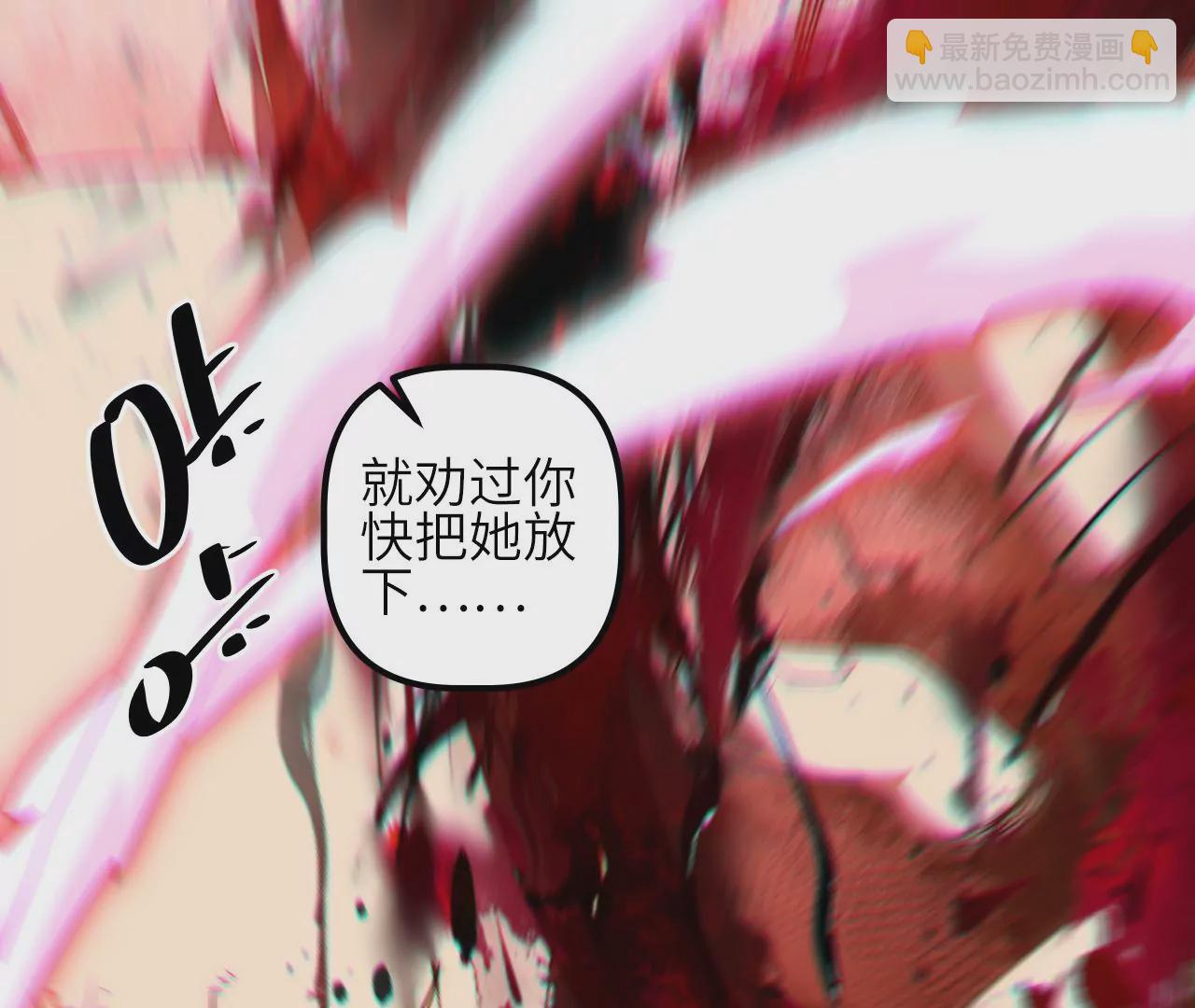 第65话 新敌人？！(1/2)-第67话