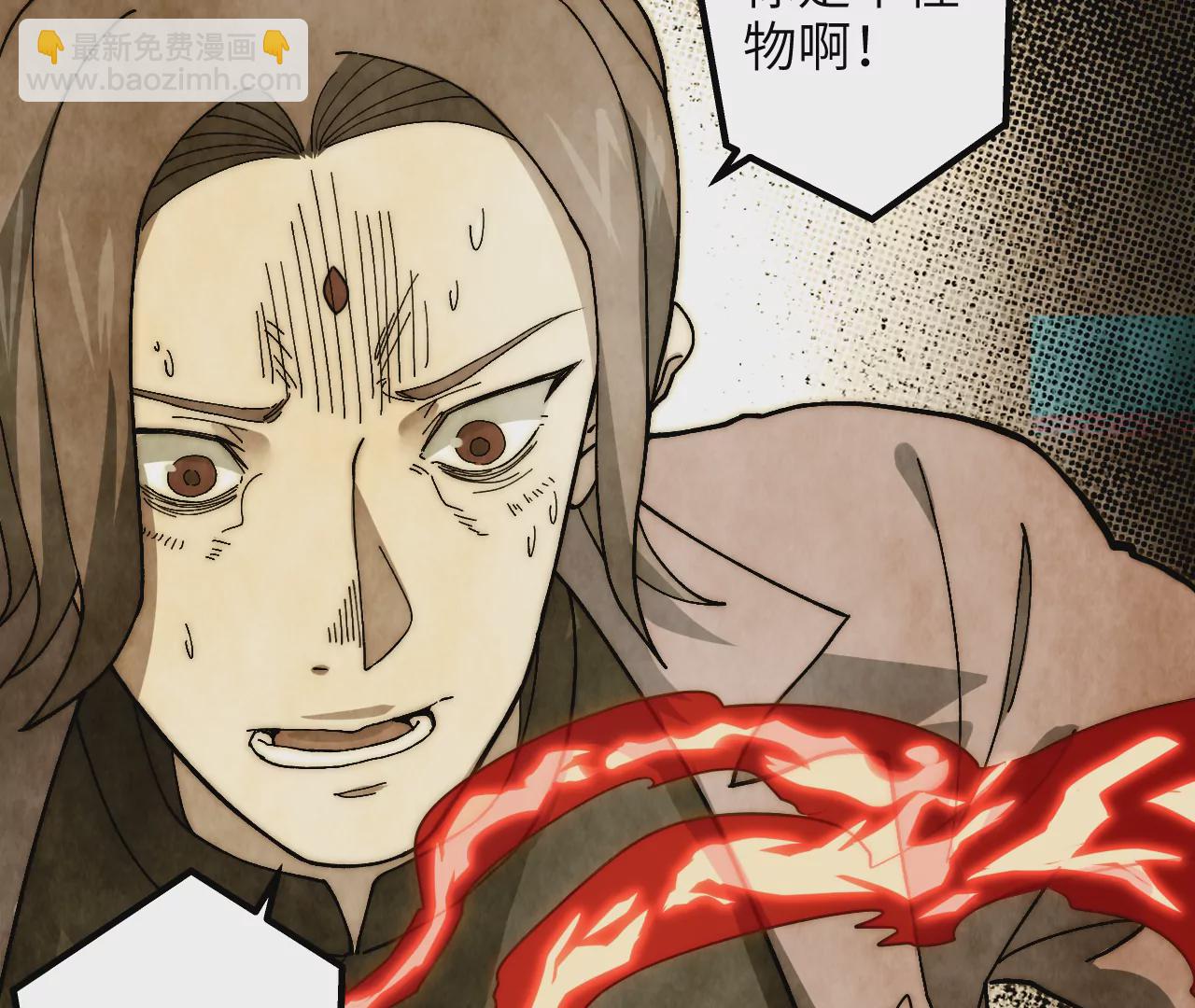 第65话 新敌人？！(1/2)-第67话