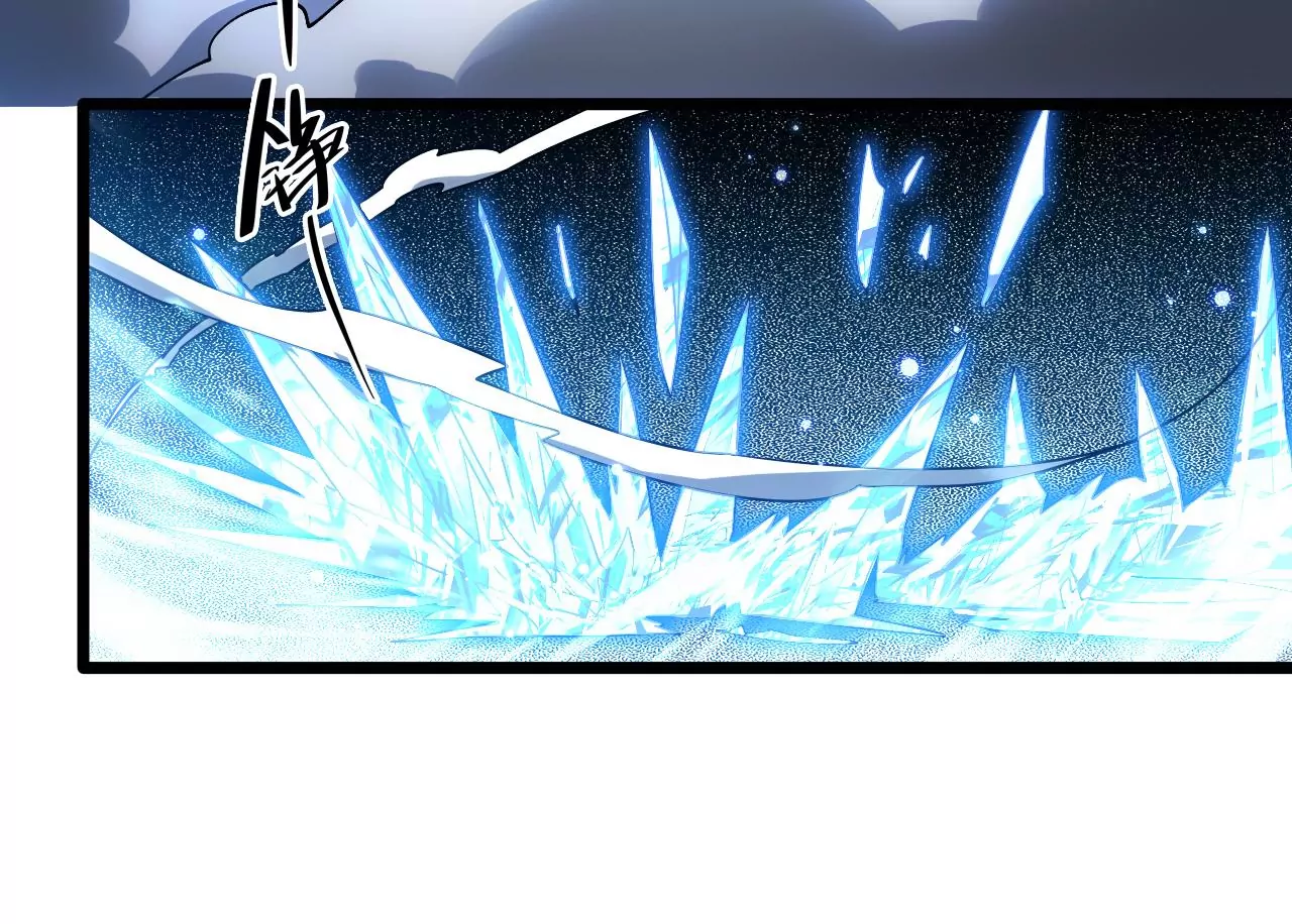 末世鏢局 - 第65話 新敵人？！(2/2) - 3