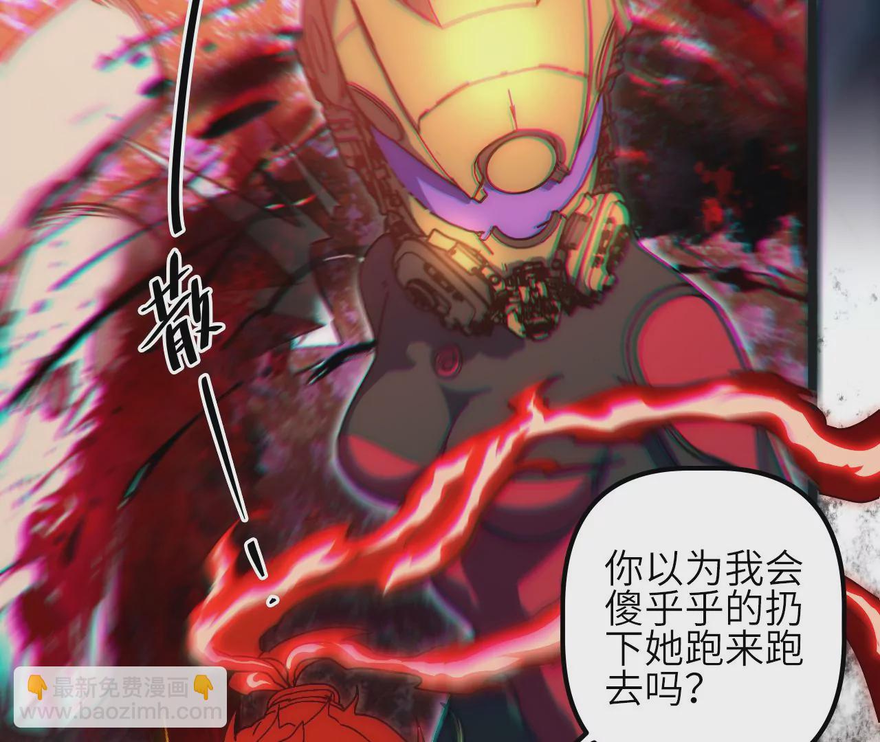 第65话 新敌人？！(1/2)-第67话